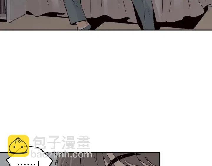 《窈窕淑男》第31话 救命的电话！ 第5页