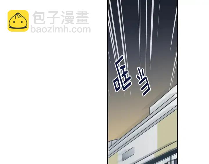 《窈窕淑男》第29话 冷漠 第29页