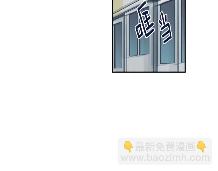《窈窕淑男》第29话 冷漠 第30页