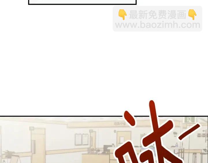 《窈窕淑男》第29话 冷漠 第44页