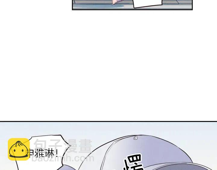 《窈窕淑男》第35话 你的手好暖 第28页