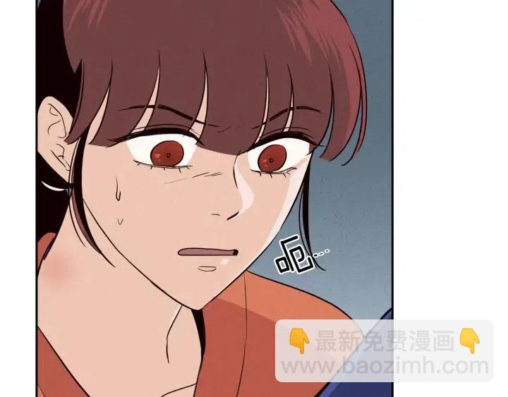 《窈窕淑男》第35话 你的手好暖 第48页