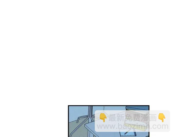《窈窕淑男》第35话 你的手好暖 第5页