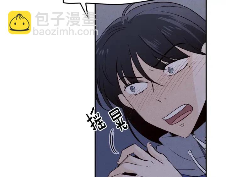 《窈窕淑男》第33话 无法抗拒 第30页