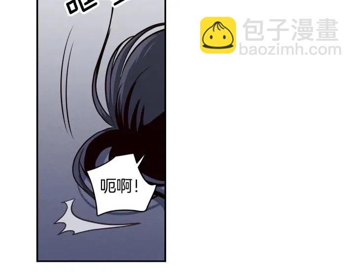 《窈窕淑男》第33话 无法抗拒 第32页