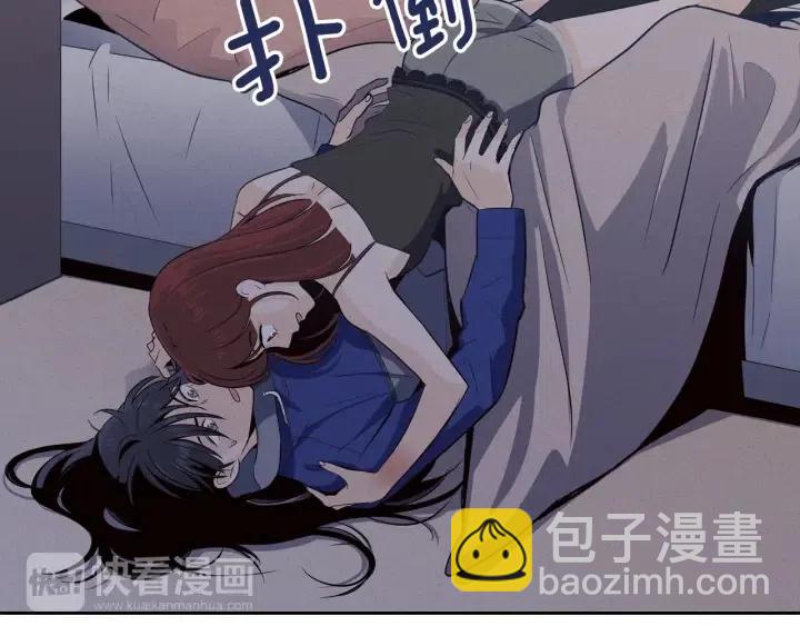 《窈窕淑男》第33话 无法抗拒 第34页