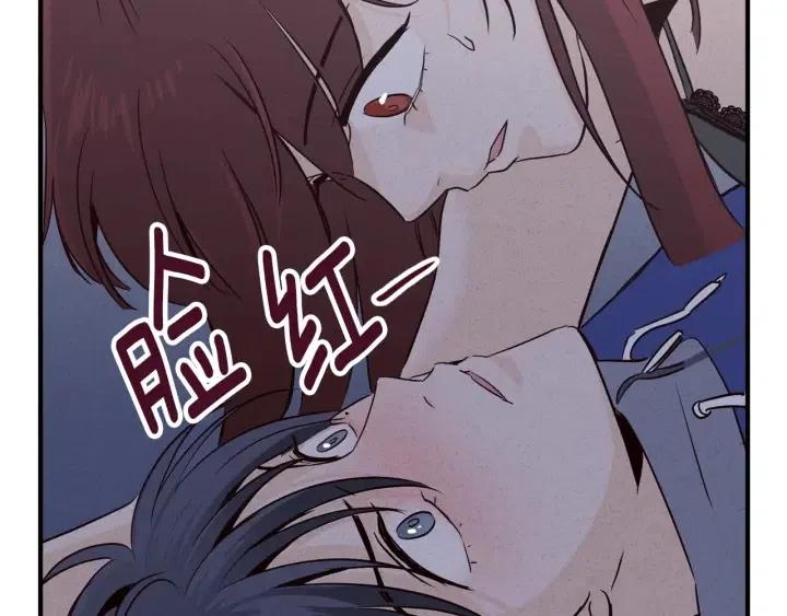 《窈窕淑男》第33话 无法抗拒 第36页