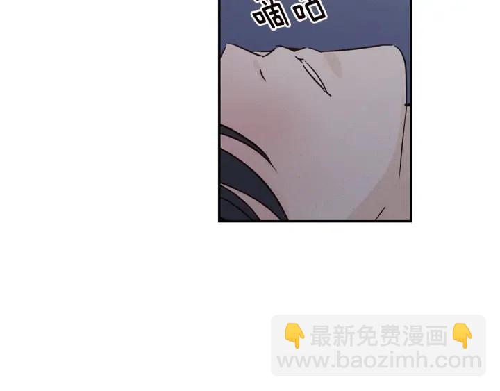 《窈窕淑男》第33话 无法抗拒 第45页