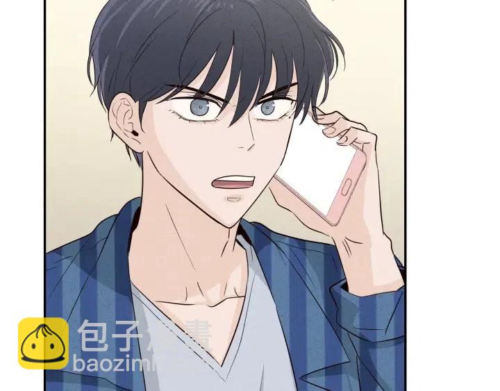 《窈窕淑男》第32话 同床共枕！ 第15页