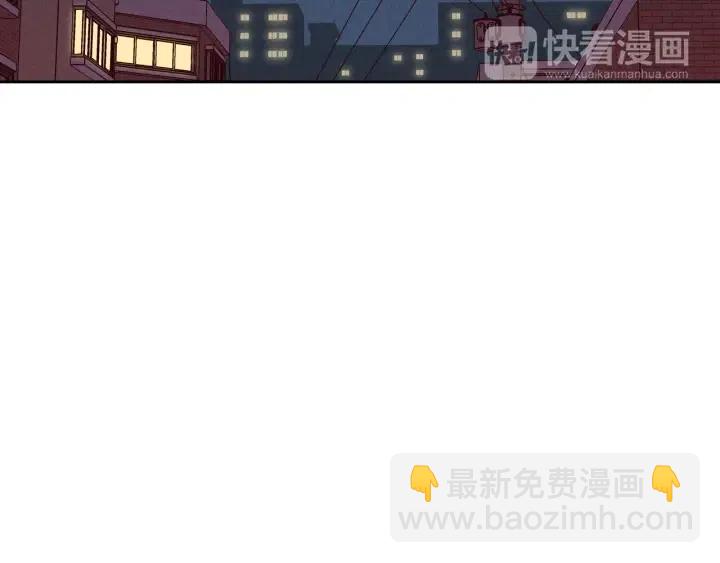 《窈窕淑男》第32话 同床共枕！ 第24页