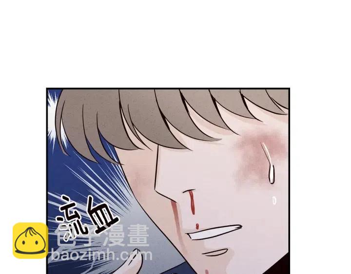 《窈窕淑男》第34话 暴露了？？ 第11页