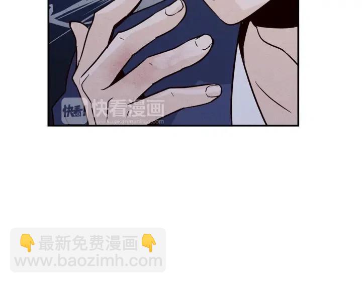 《窈窕淑男》第34话 暴露了？？ 第12页