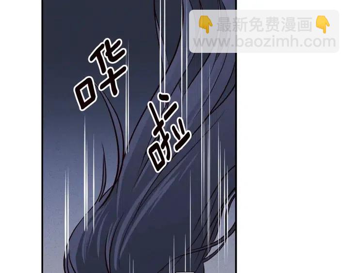 《窈窕淑男》第34话 暴露了？？ 第25页