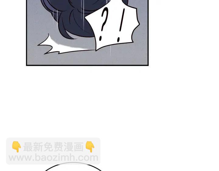 《窈窕淑男》第34话 暴露了？？ 第26页