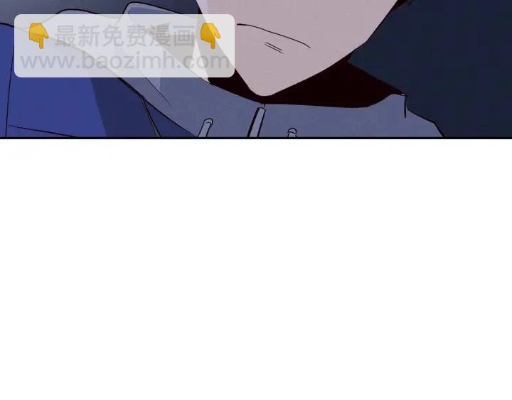 《窈窕淑男》第34话 暴露了？？ 第32页