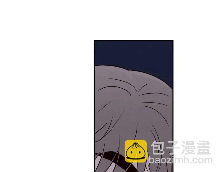 《窈窕淑男》第34话 暴露了？？ 第39页