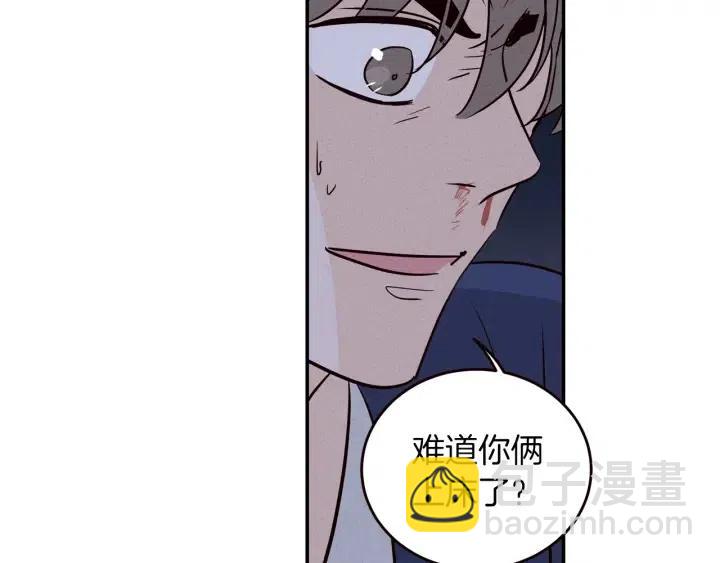 《窈窕淑男》第34话 暴露了？？ 第40页