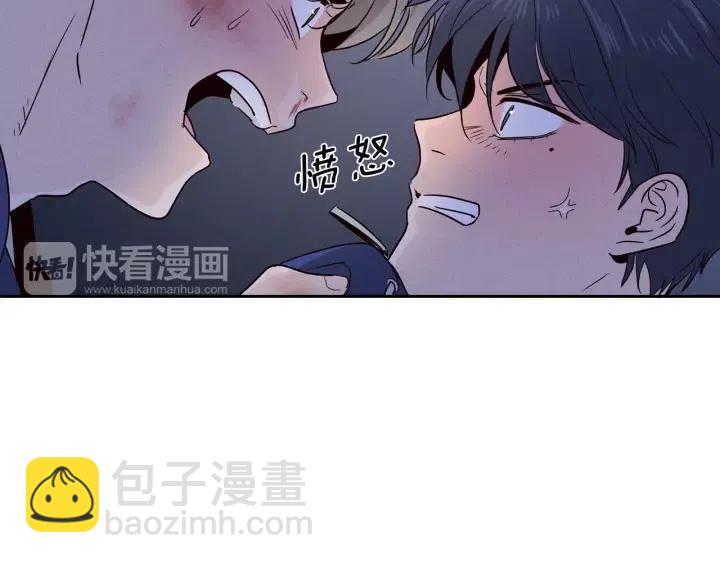 《窈窕淑男》第34话 暴露了？？ 第42页