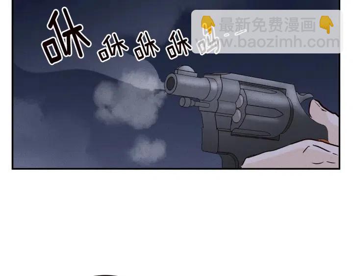 《窈窕淑男》第34话 暴露了？？ 第46页