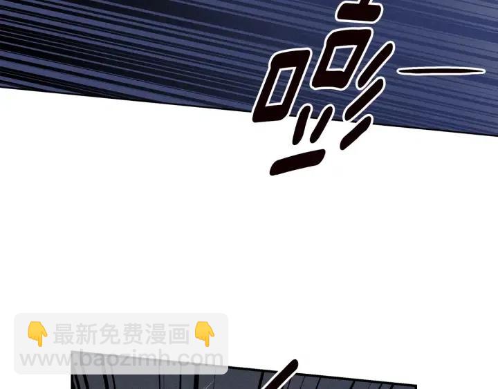 《窈窕淑男》第34话 暴露了？？ 第5页