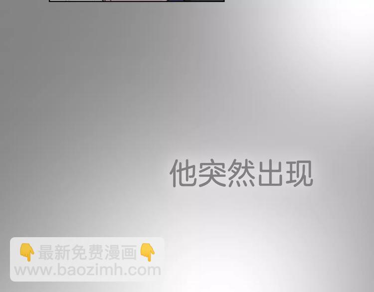 《窈窕淑男》回归序章 为我变成了男人？！ 第15页