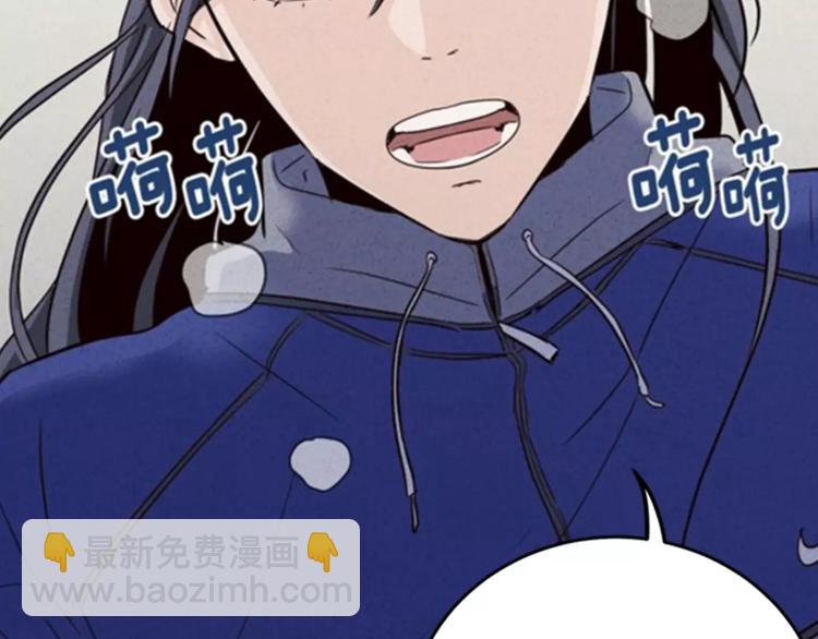 《窈窕淑男》回归序章 为我变成了男人？！ 第17页