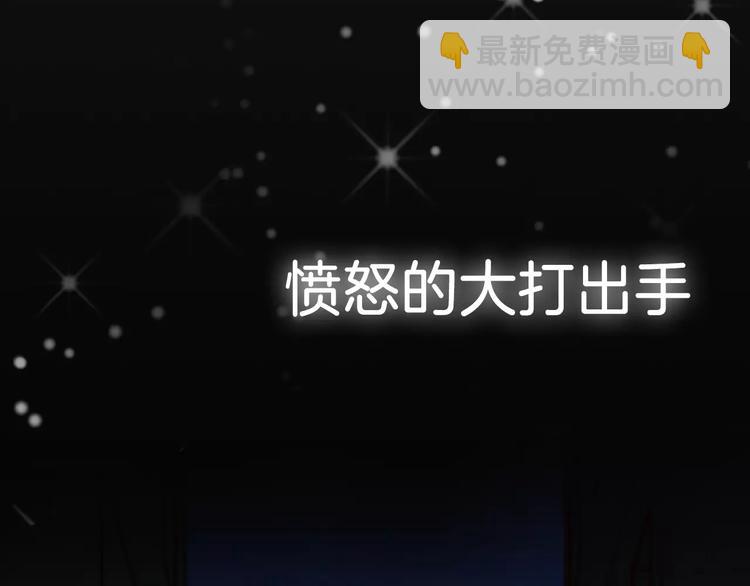 《窈窕淑男》回归序章 为我变成了男人？！ 第21页