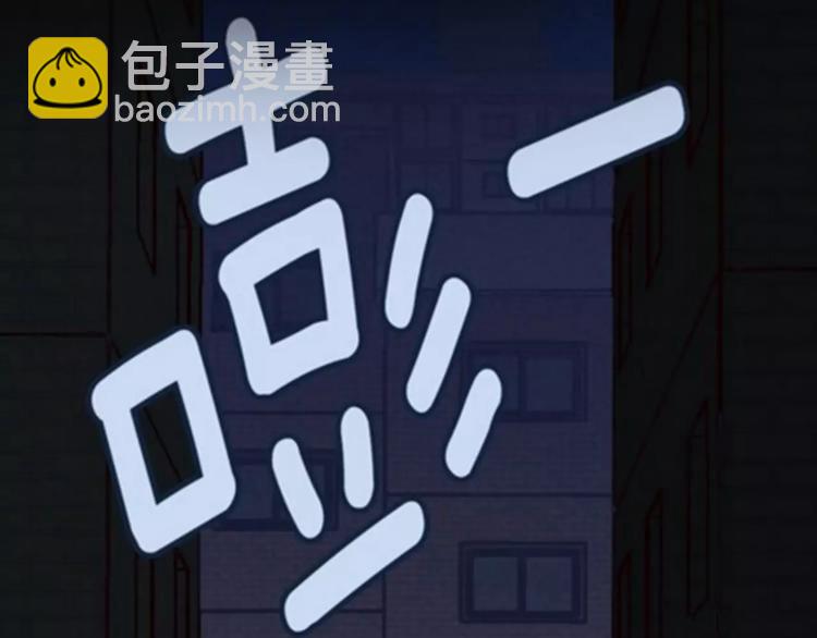 《窈窕淑男》回归序章 为我变成了男人？！ 第22页