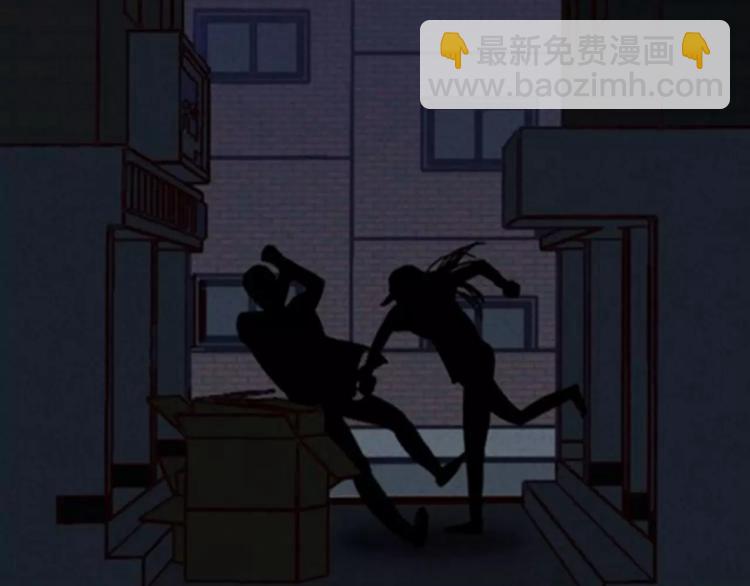 《窈窕淑男》回归序章 为我变成了男人？！ 第23页