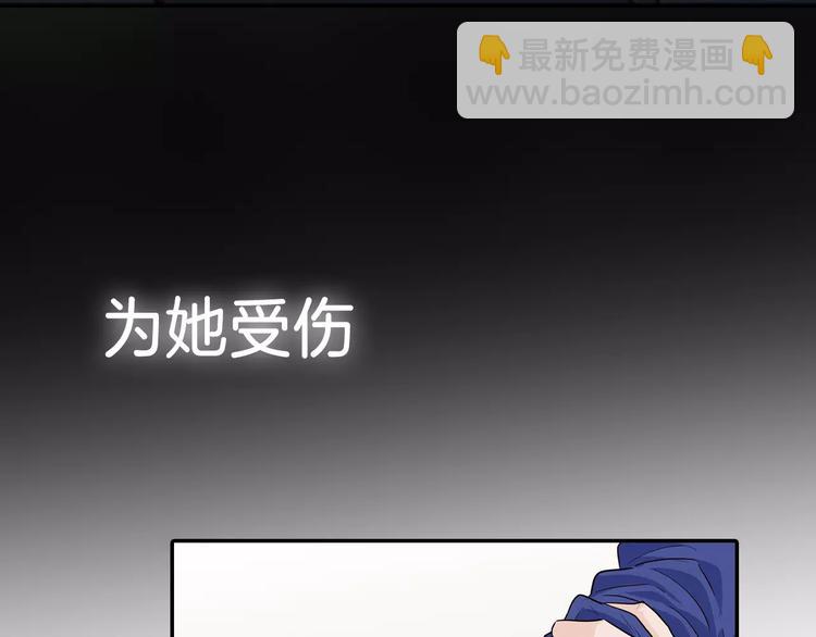 《窈窕淑男》回归序章 为我变成了男人？！ 第24页