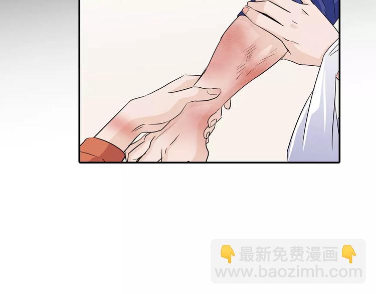 《窈窕淑男》回归序章 为我变成了男人？！ 第25页
