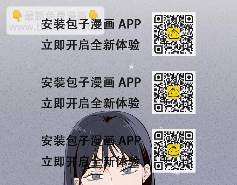 《窈窕淑男》回归序章 为我变成了男人？！ 第2页