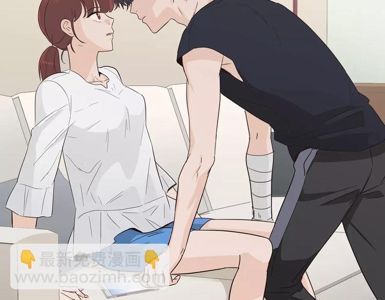 《窈窕淑男》回归序章 为我变成了男人？！ 第33页