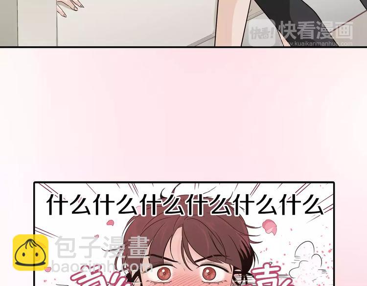 《窈窕淑男》回归序章 为我变成了男人？！ 第34页