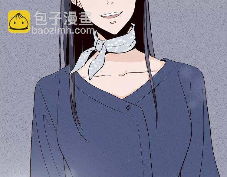 《窈窕淑男》回归序章 为我变成了男人？！ 第3页