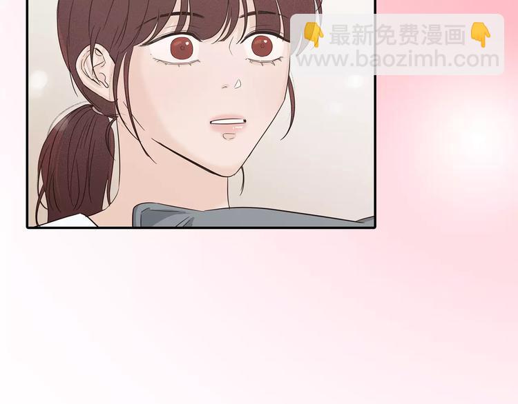 《窈窕淑男》回归序章 为我变成了男人？！ 第42页