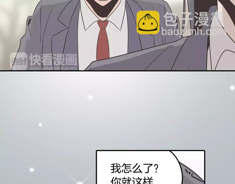 《窈窕淑男》回归序章 为我变成了男人？！ 第49页