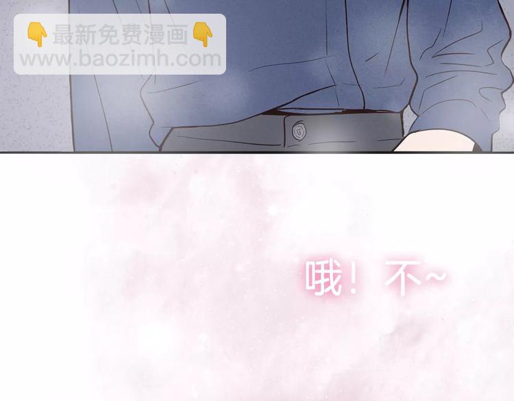 《窈窕淑男》回归序章 为我变成了男人？！ 第4页