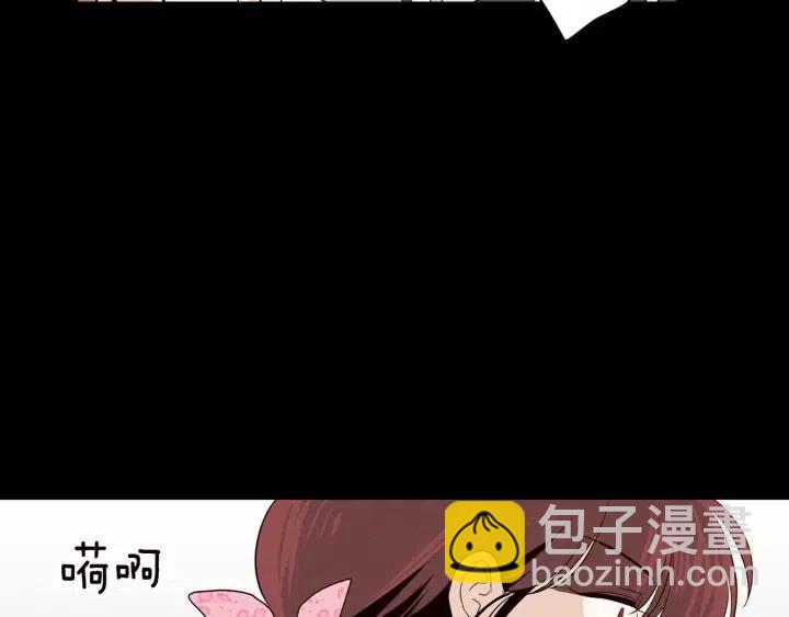 《窈窕淑男》第1季完结篇 我的秘密… 第28页