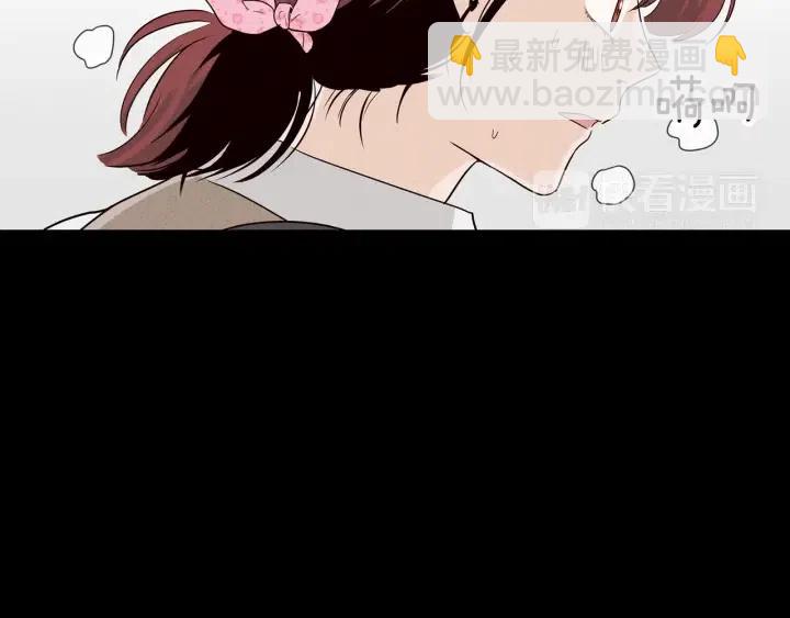 《窈窕淑男》第1季完结篇 我的秘密… 第29页