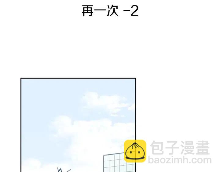 《窈窕淑男》第1季完结篇 我的秘密… 第3页