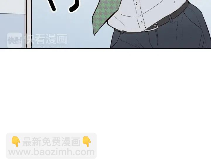 《窈窕淑男》第1季完结篇 我的秘密… 第44页