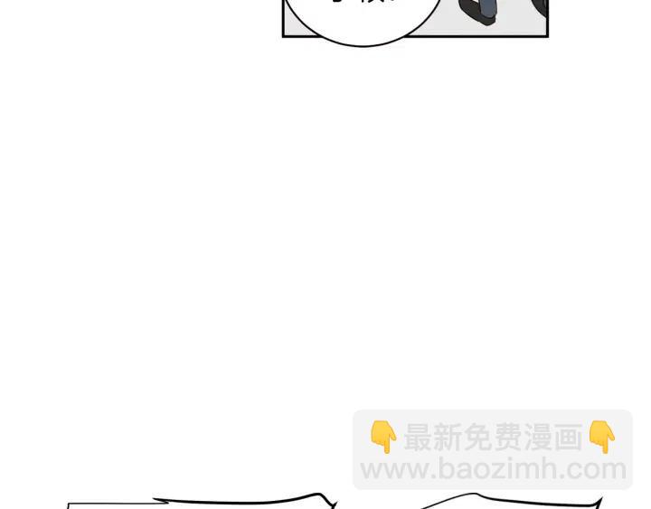 《窈窕淑男》第1季完结篇 我的秘密… 第46页