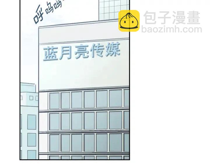 《窈窕淑男》第1季完结篇 我的秘密… 第4页