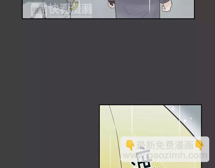 《窈窕淑男》第37话 闺蜜变美男？！ 第12页