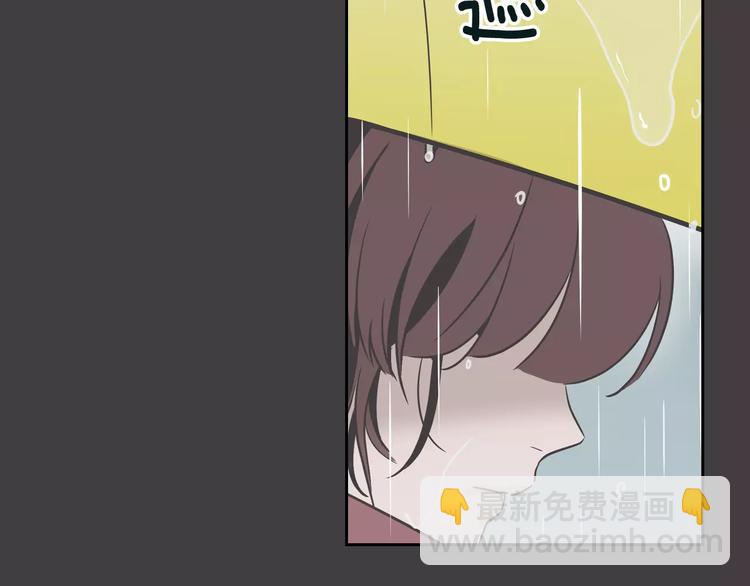 《窈窕淑男》第37话 闺蜜变美男？！ 第13页