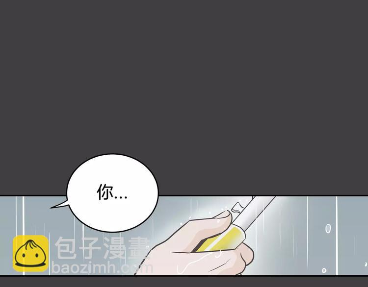 《窈窕淑男》第37话 闺蜜变美男？！ 第14页