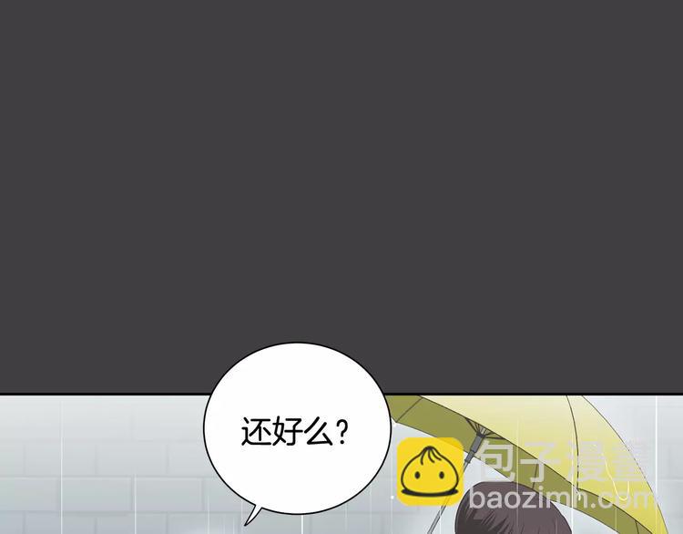 《窈窕淑男》第37话 闺蜜变美男？！ 第16页