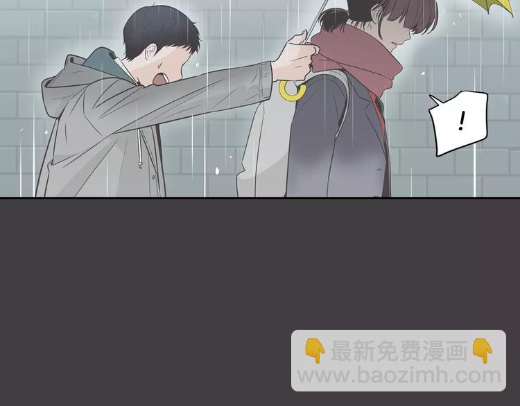 《窈窕淑男》第37话 闺蜜变美男？！ 第17页