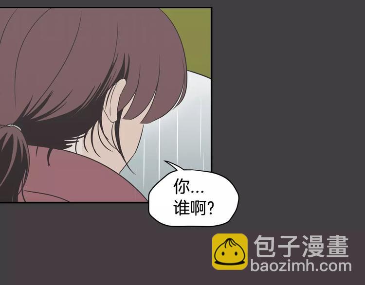 《窈窕淑男》第37话 闺蜜变美男？！ 第18页